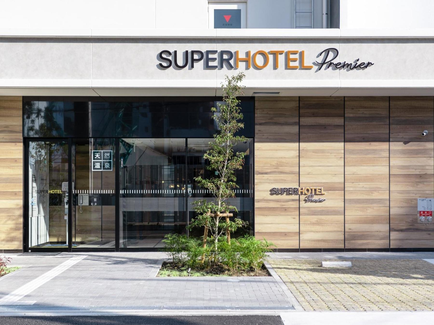 Super Hotel Premier Nagoya Sakuradoriguchi Minamisotoboricho Extérieur photo