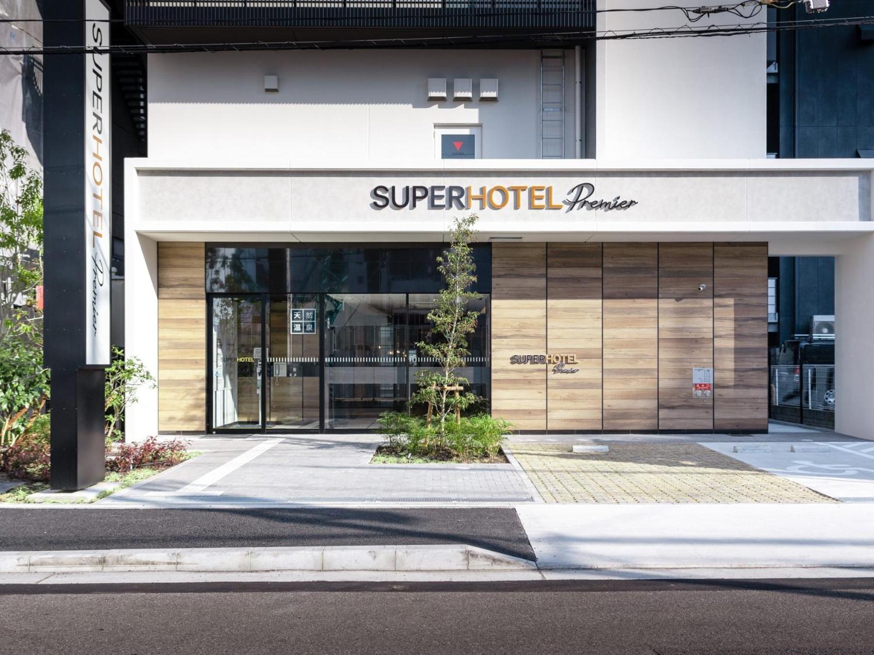 Super Hotel Premier Nagoya Sakuradoriguchi Minamisotoboricho Extérieur photo