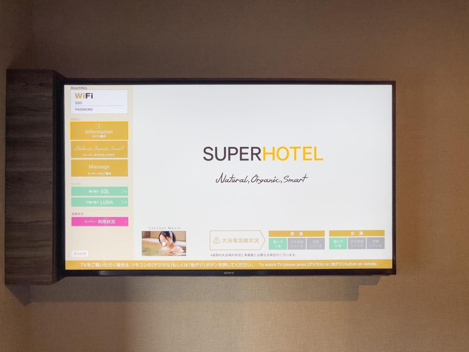 Super Hotel Premier Nagoya Sakuradoriguchi Minamisotoboricho Extérieur photo