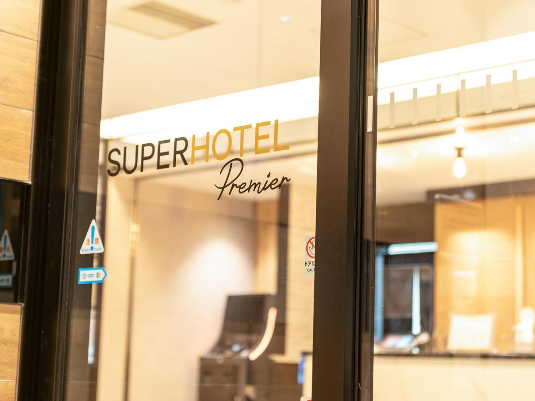 Super Hotel Premier Nagoya Sakuradoriguchi Minamisotoboricho Extérieur photo